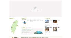 Desktop Screenshot of for-tune.com.tw